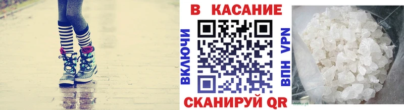 Где продают наркотики Южно-Сахалинск mega маркетплейс МЕФ Cocaine A-PVP