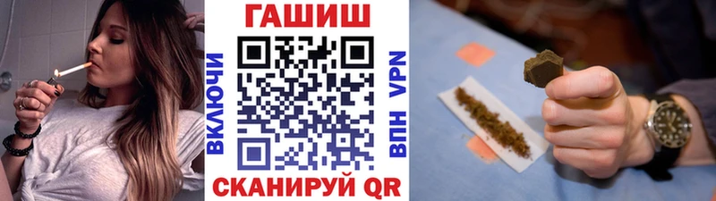 omg ТОР  Южно-Сахалинск  ГАШИШ Ice-O-Lator 