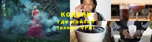 соль ск Заволжск