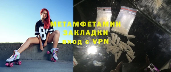 прущая мука Заволжье