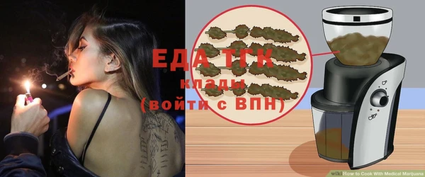 мет Заводоуковск