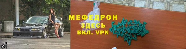 мет Заводоуковск