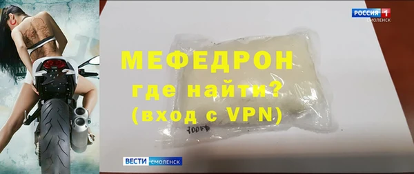 спиды Елизово
