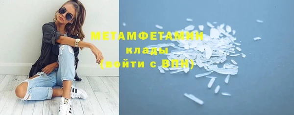 мет Заводоуковск