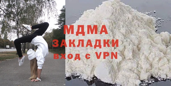 прущая мука Заволжье