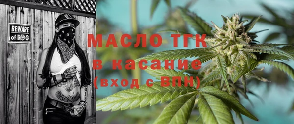 прущая мука Заволжье