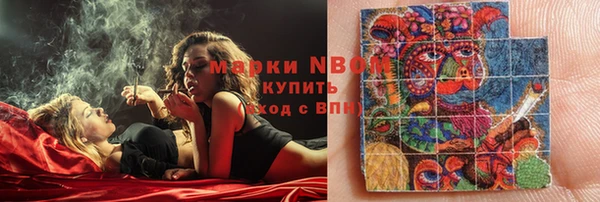 мет Заводоуковск