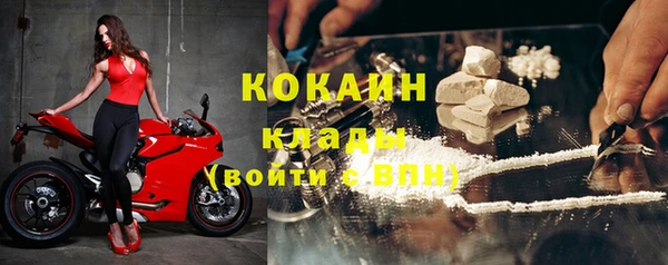 мет Заводоуковск