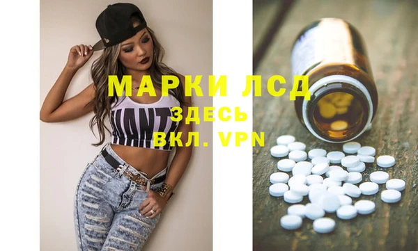 мет Заводоуковск