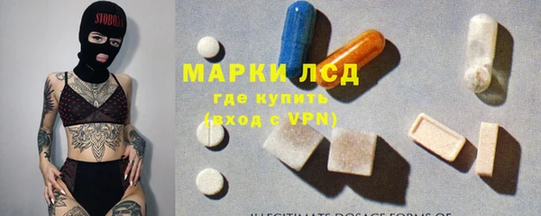 соль ск Заволжск