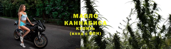 соль ск Заволжск