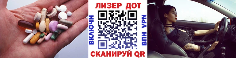 Лсд 25 экстази ecstasy  Южно-Сахалинск 