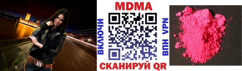 МДМА VHQ  shop какой сайт  Южно-Сахалинск 