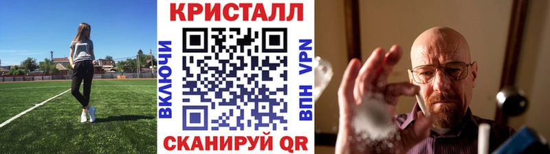 где купить наркотик Южно-Сахалинск Первитин кристалл