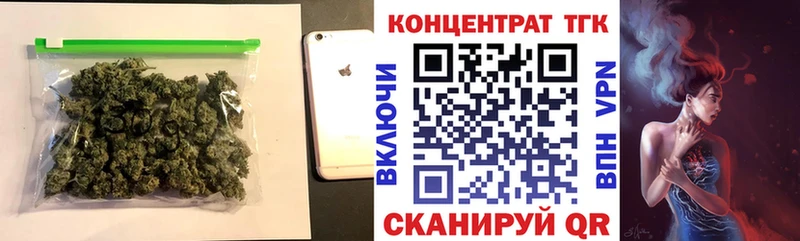 ТГК вейп с тгк  даркнет сайт  Южно-Сахалинск 