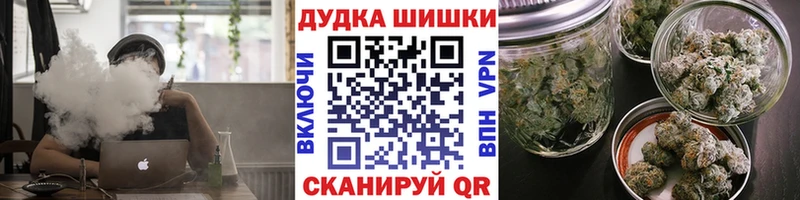 Бошки марихуана тримм  Южно-Сахалинск 